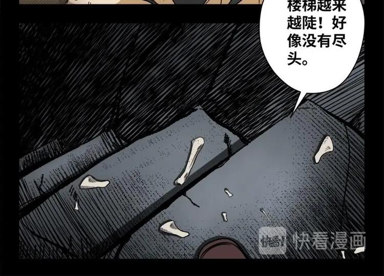 20 禁层（4）14