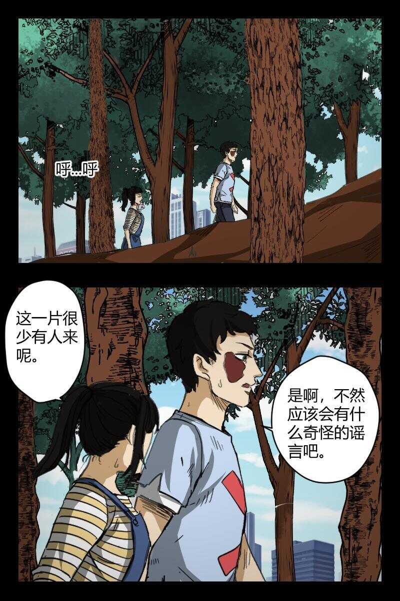 66 赤人（43）3