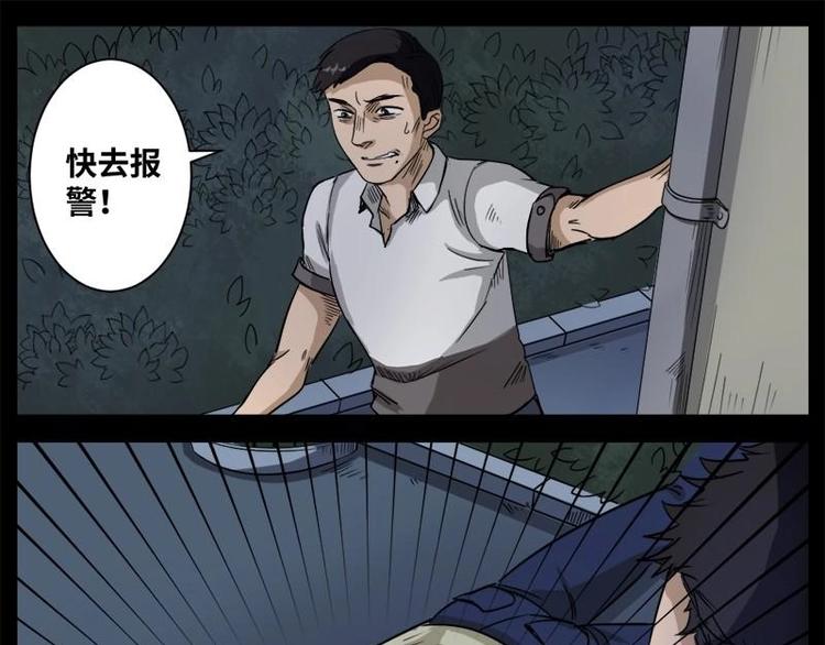 15 小眼睛（5）4