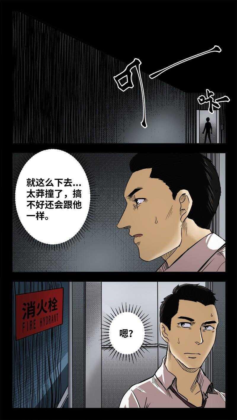 21 禁层（5）10
