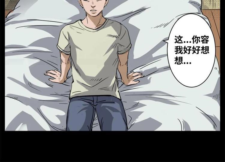 9 史前硬盘（3）25