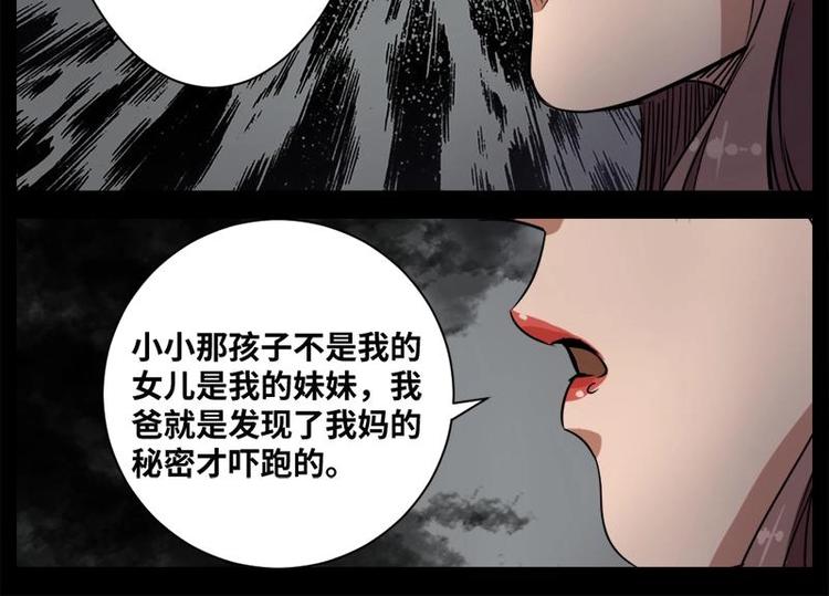 15 小眼睛（5）26