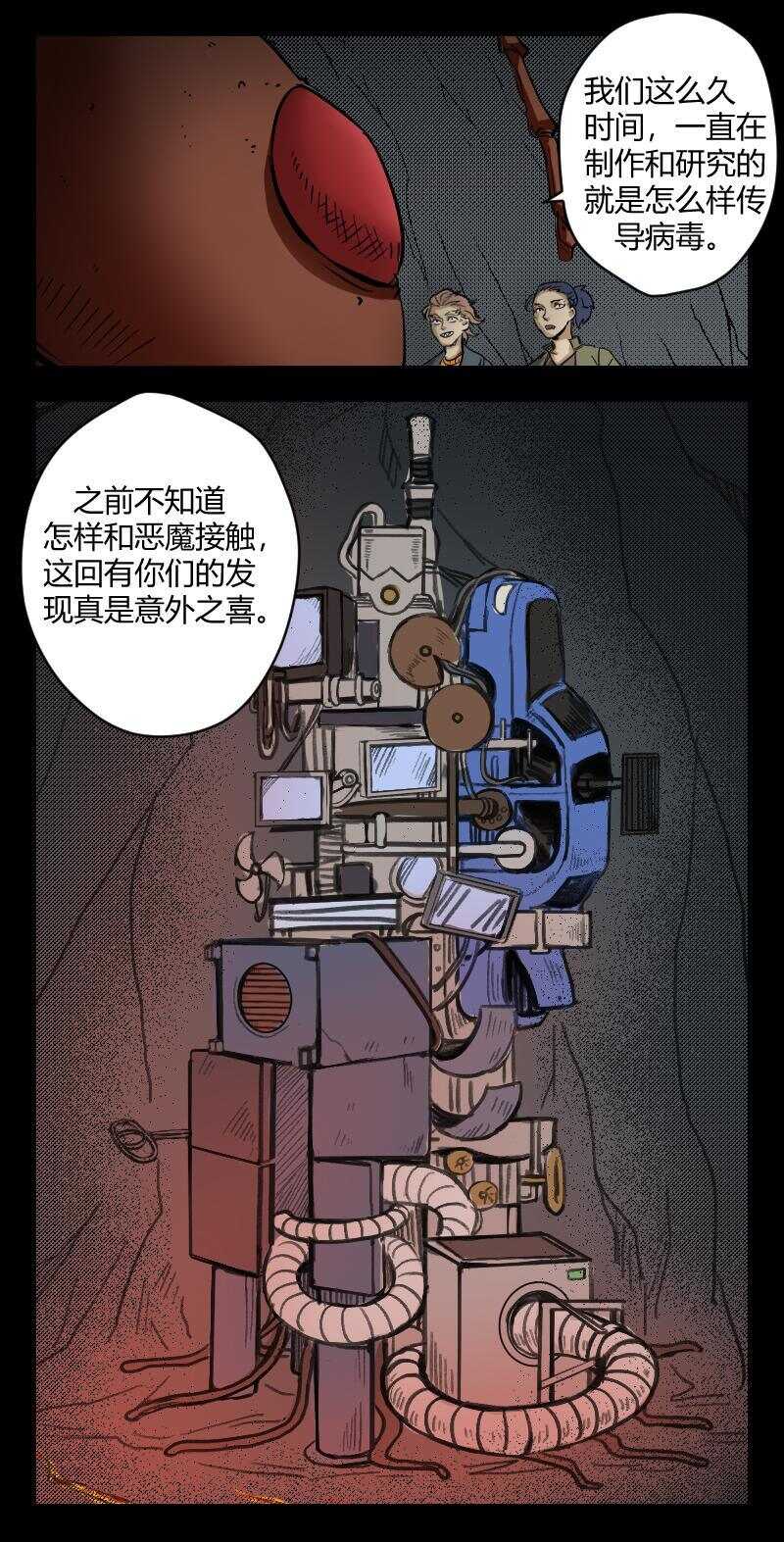94 赤人（71）1