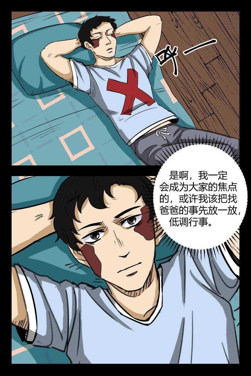 52 赤人（29）12