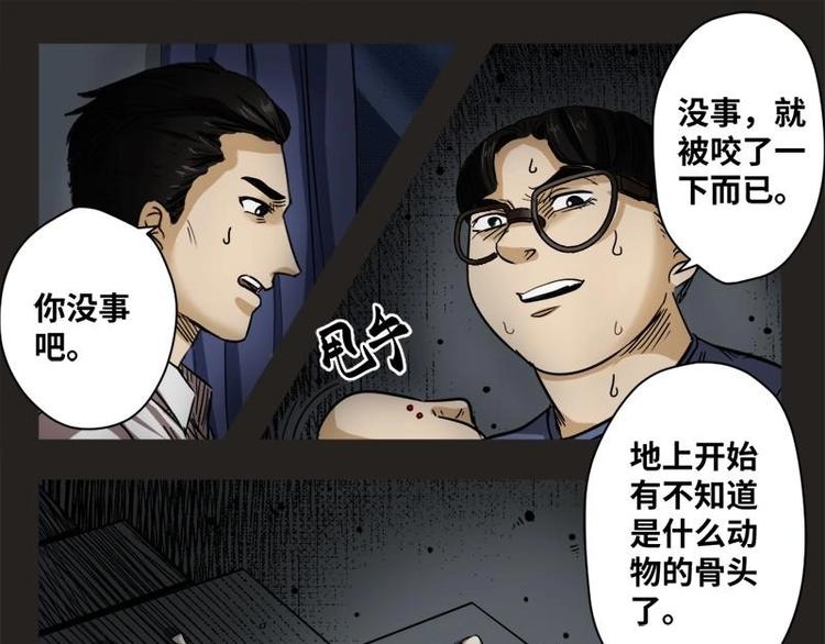 20 禁层（4）7
