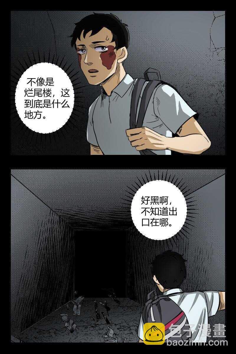 59 赤人（36）8