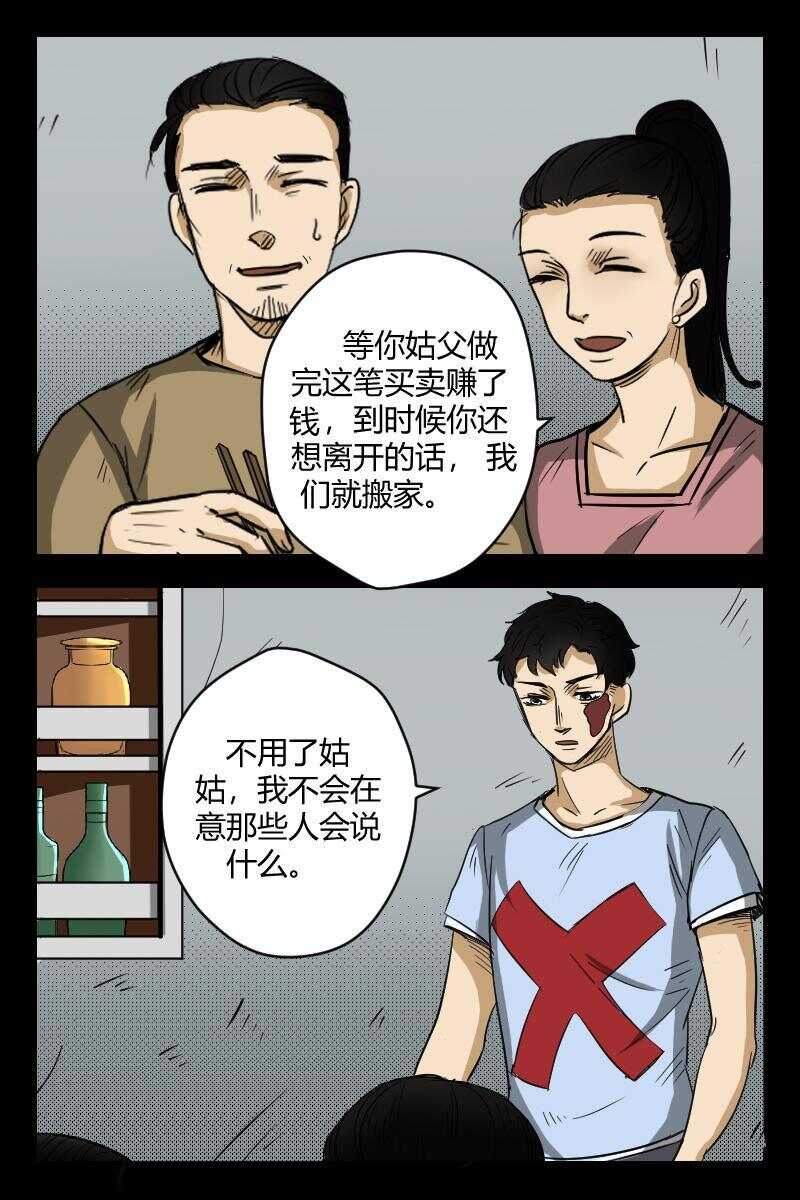 52 赤人（29）10