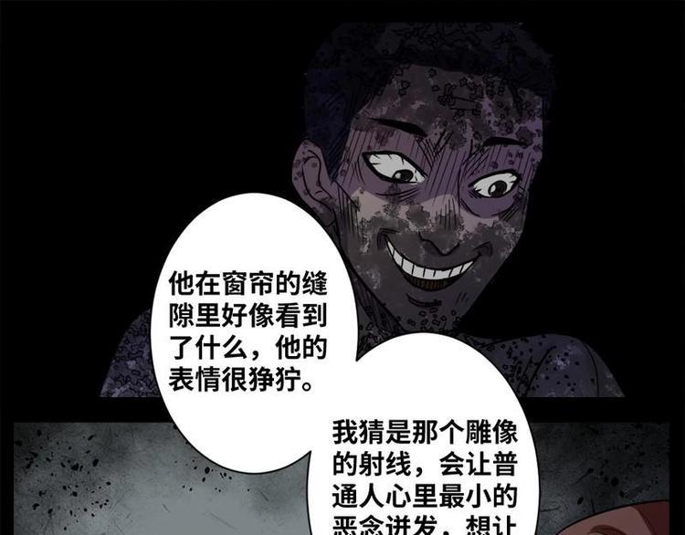 16 小眼睛（6）11