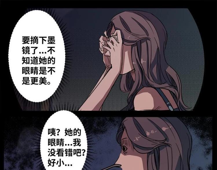 13 小眼睛（3）18