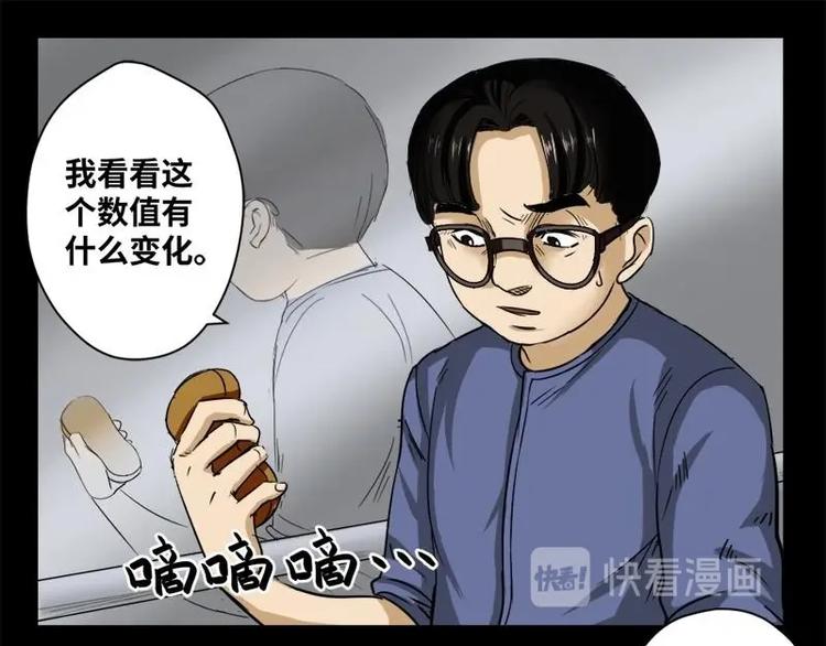 19 禁层（3）49
