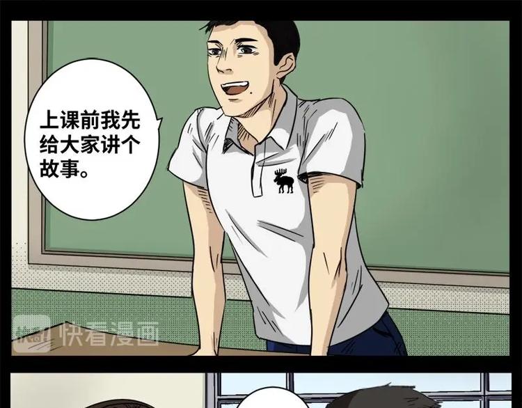 11 小眼睛（1）10
