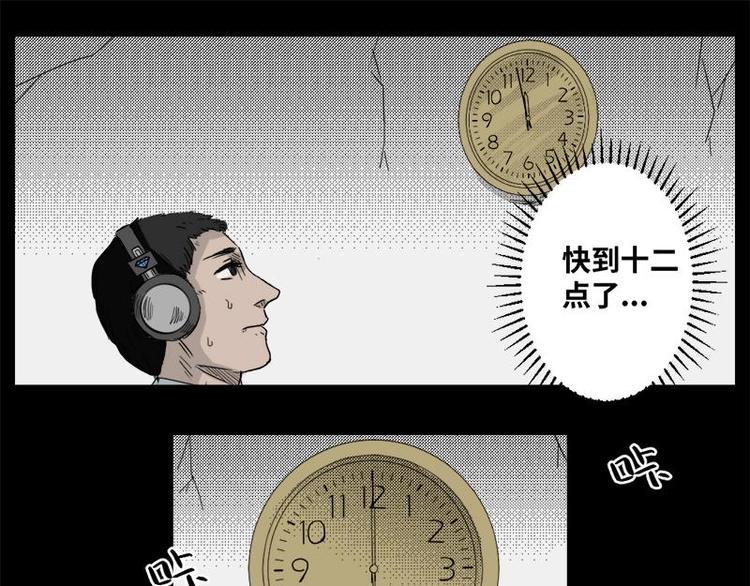 6 地狱音乐（6）11