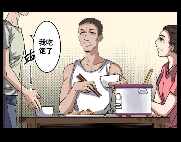 7 史前硬盘（1）52