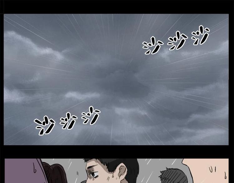 4 地狱音乐（4）62
