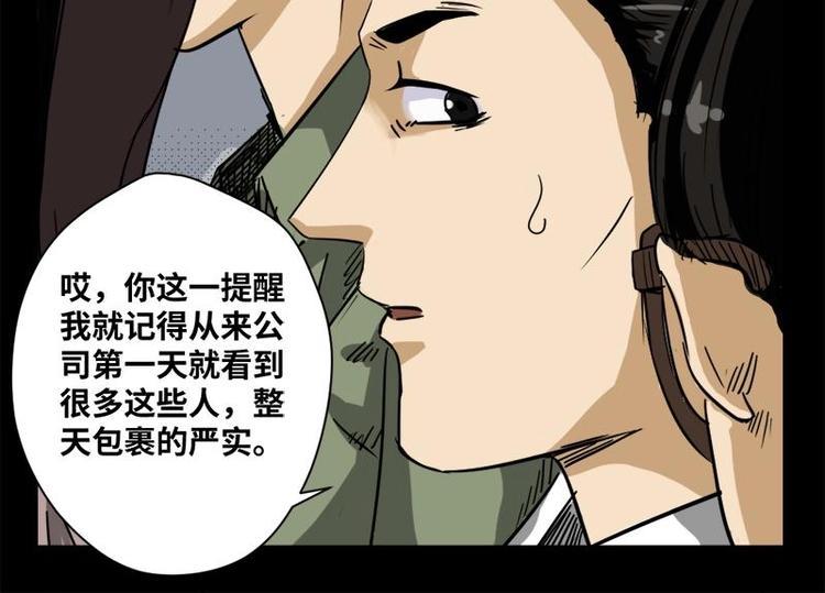 17 禁层（1）28