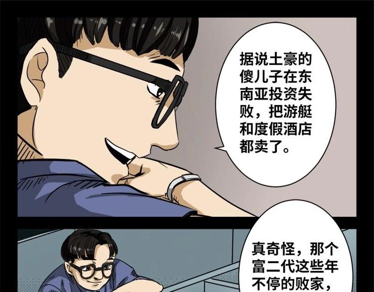 17 禁层（1）12