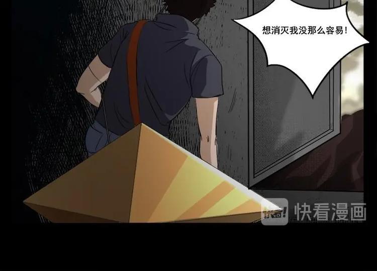 10 史前硬盘（4）42