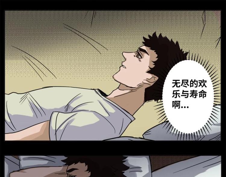 9 史前硬盘（3）26