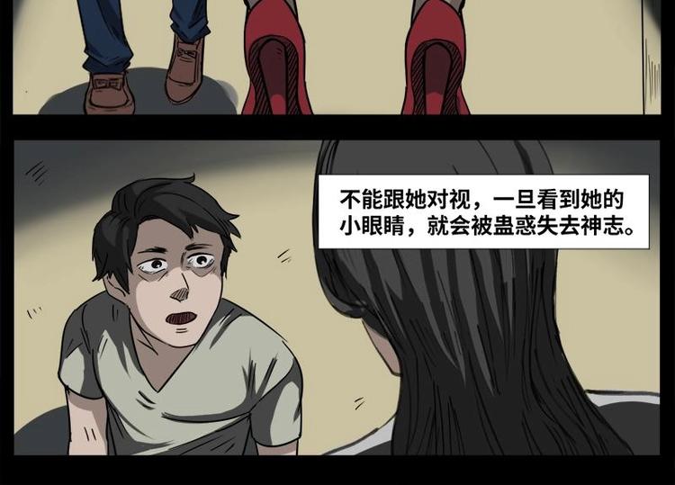 11 小眼睛（1）5
