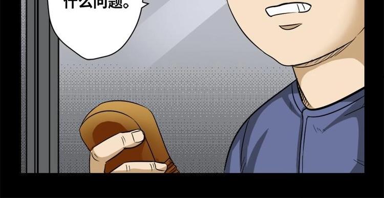19 禁层（3）53