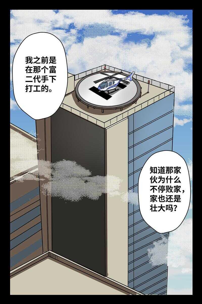 22 禁层（6）11