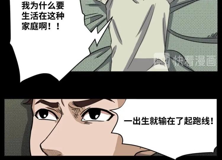 7 史前硬盘（1）57