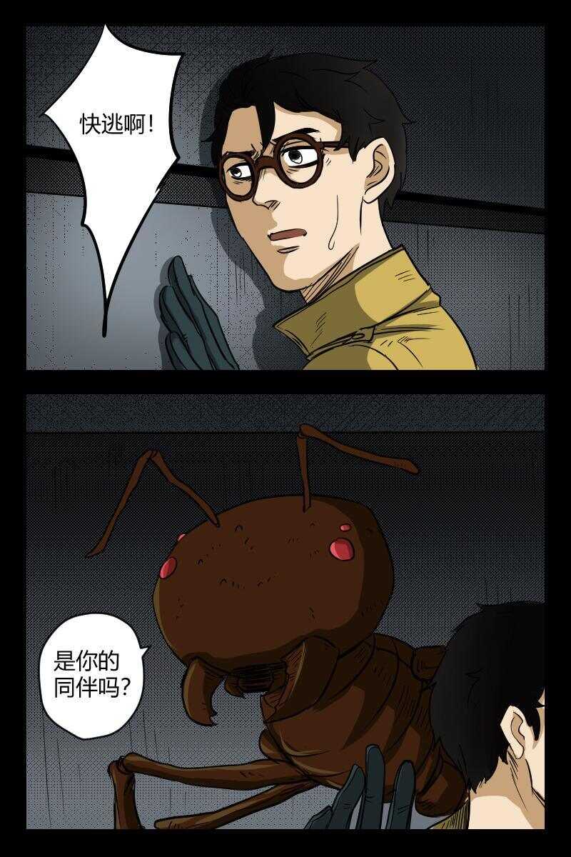 49 赤人（26）5