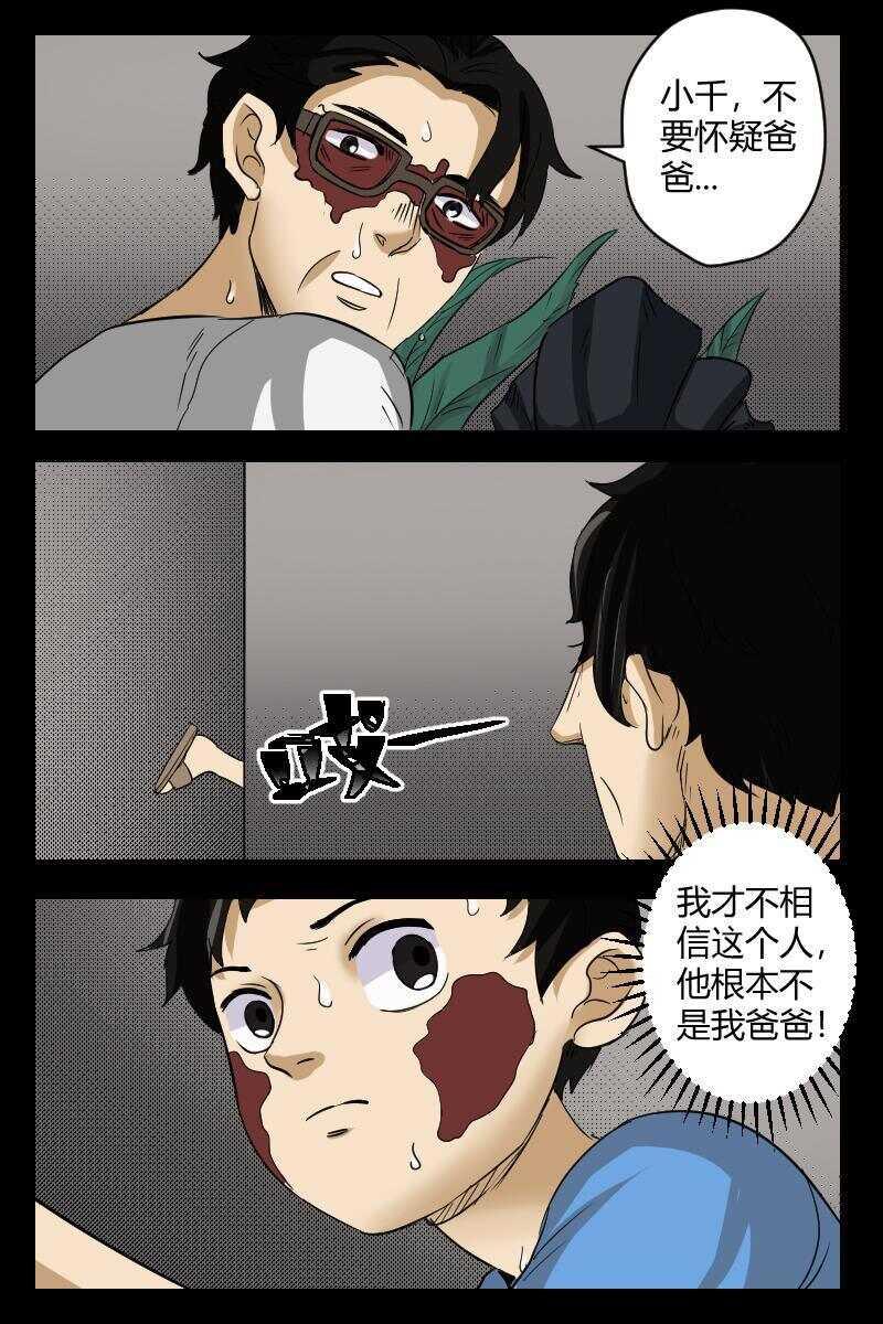 33 赤人（10）11