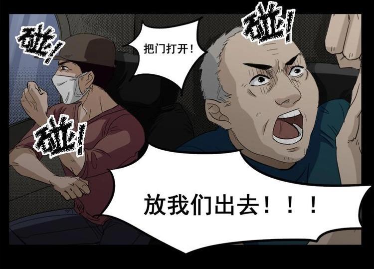 10 史前硬盘（4）40