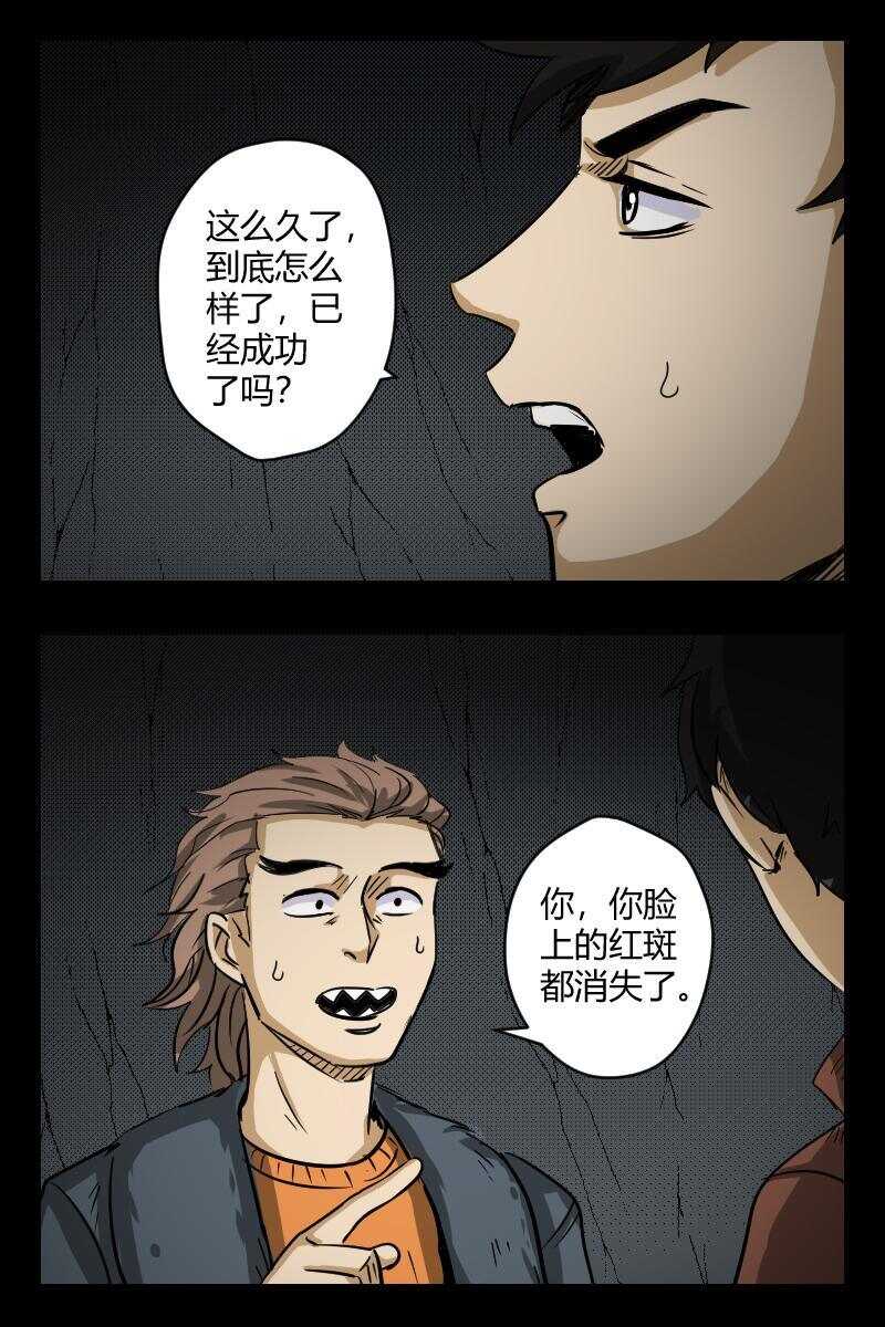 94 赤人（71）8