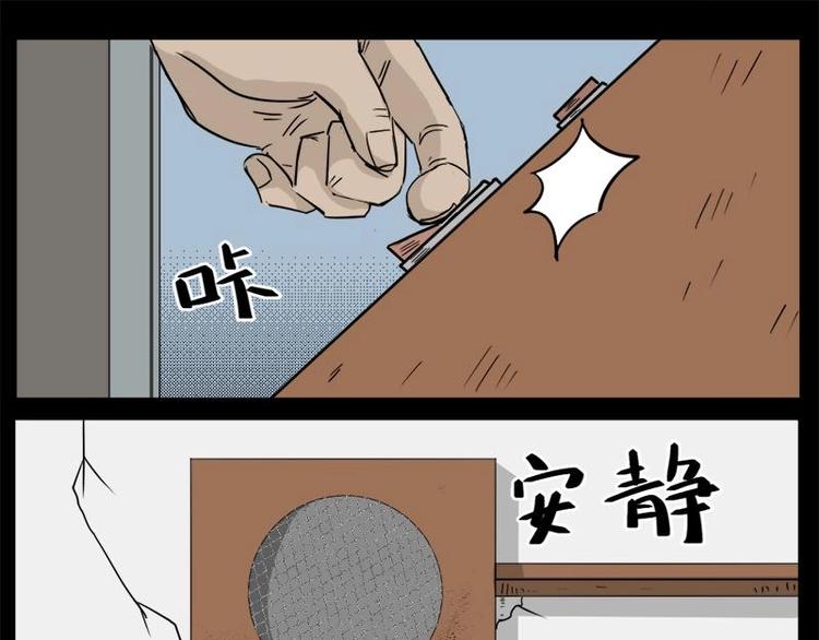 4 地狱音乐（4）56