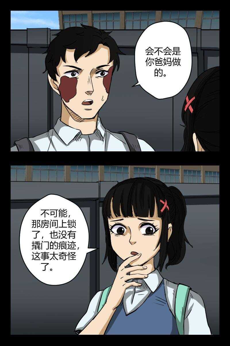 64 赤人（41）9