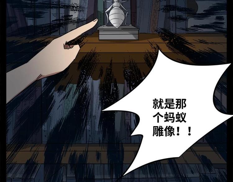 15 小眼睛（5）37