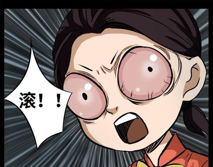 16 小眼睛（6）52