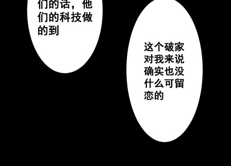 9 史前硬盘（3）29