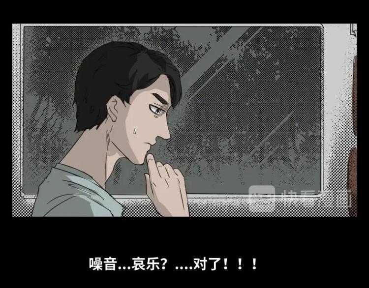 2 地狱音乐（2）28