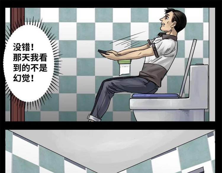 14 小眼睛（4）32