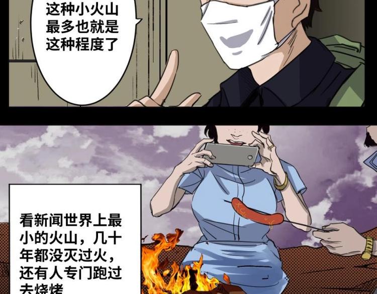 7 史前硬盘（1）12
