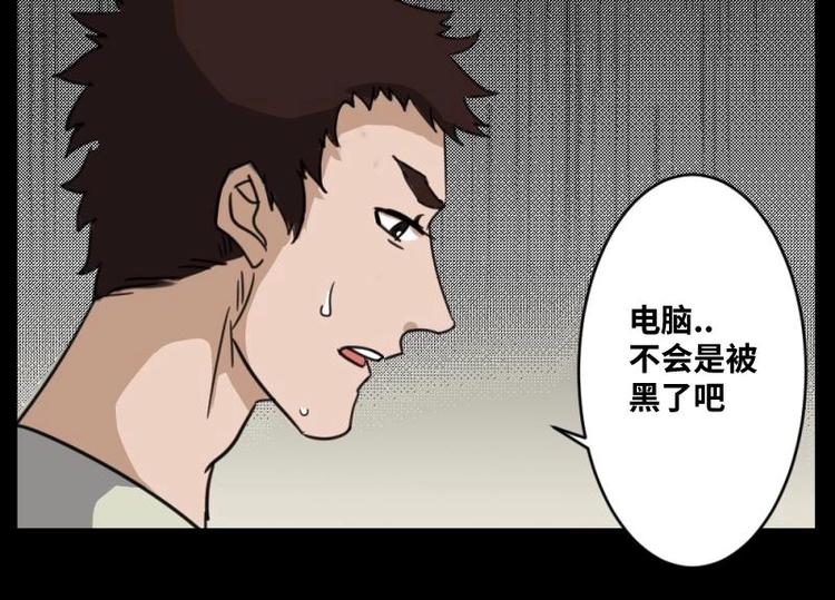 8 史前硬盘（2）3