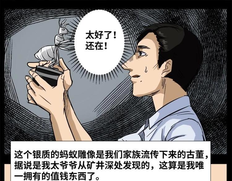 12 小眼睛（2）24