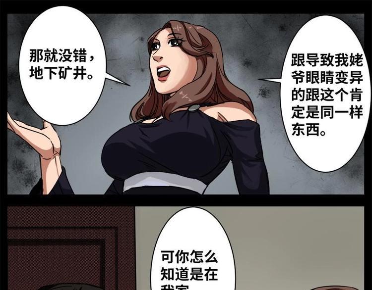 16 小眼睛（6）4