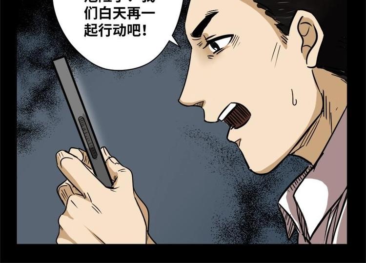 19 禁层（3）9