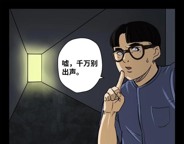 19 禁层（3）6