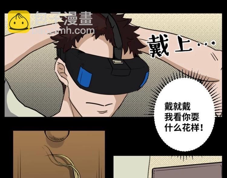 8 史前硬盘（2）8