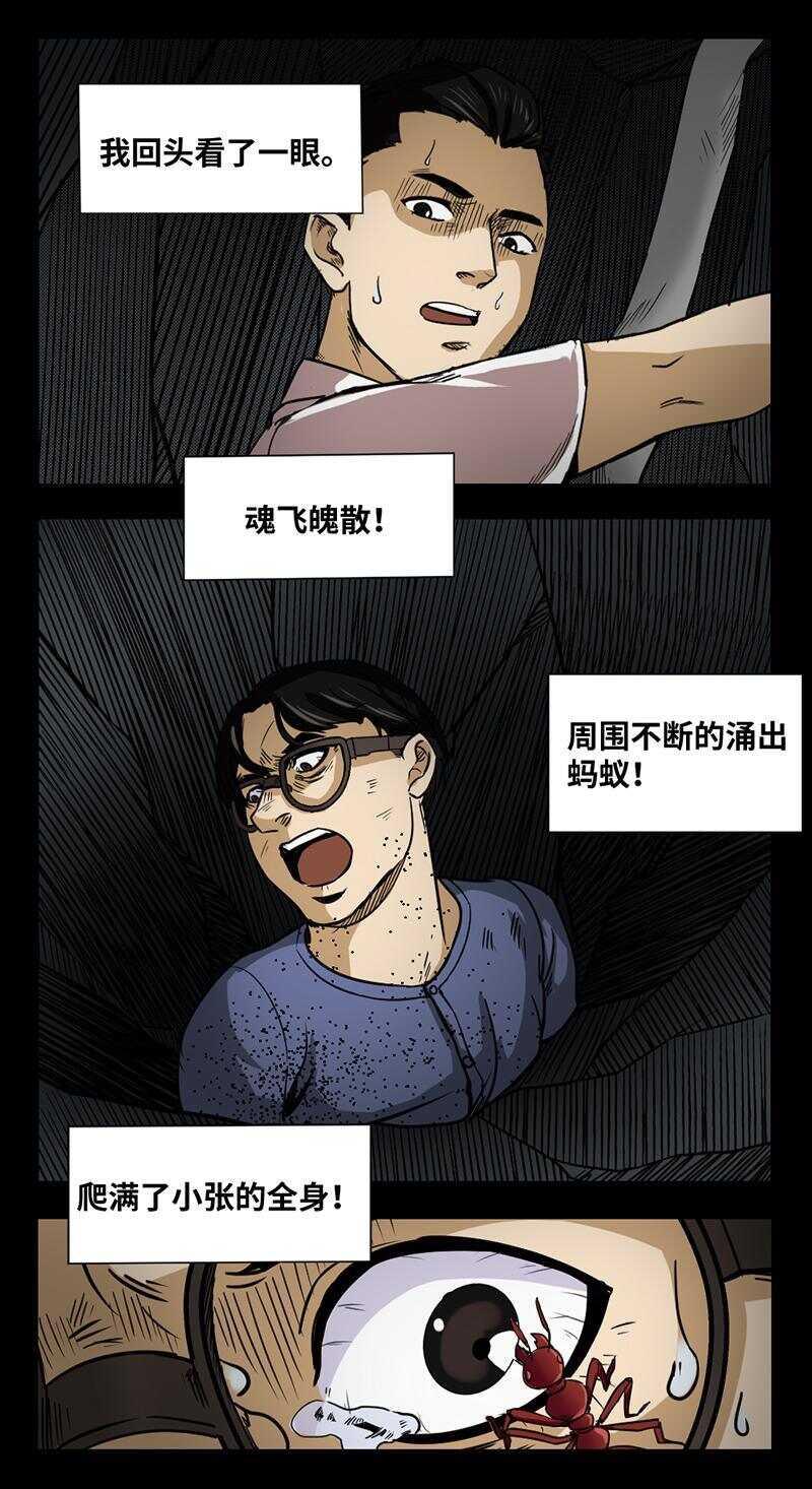 22 禁层（6）15