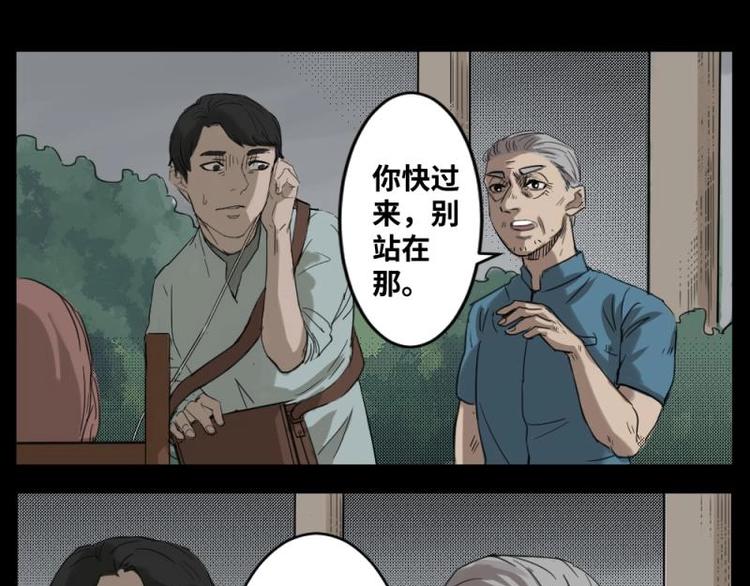 2 地狱音乐（2）16
