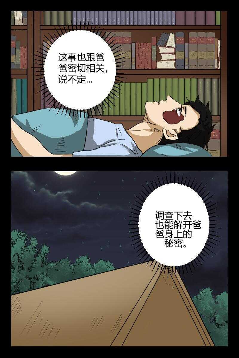 65 赤人（42）6