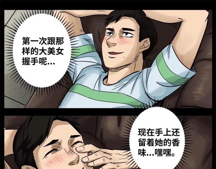 13 小眼睛（3）12