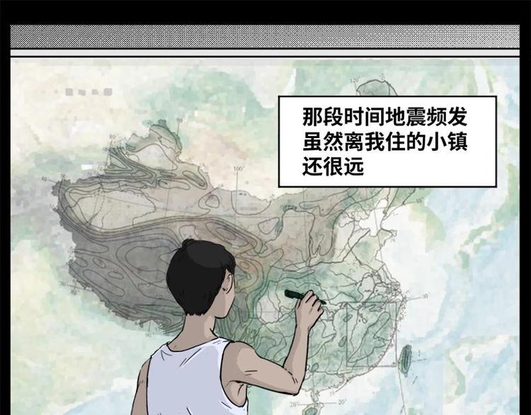 3 地狱音乐（3）5