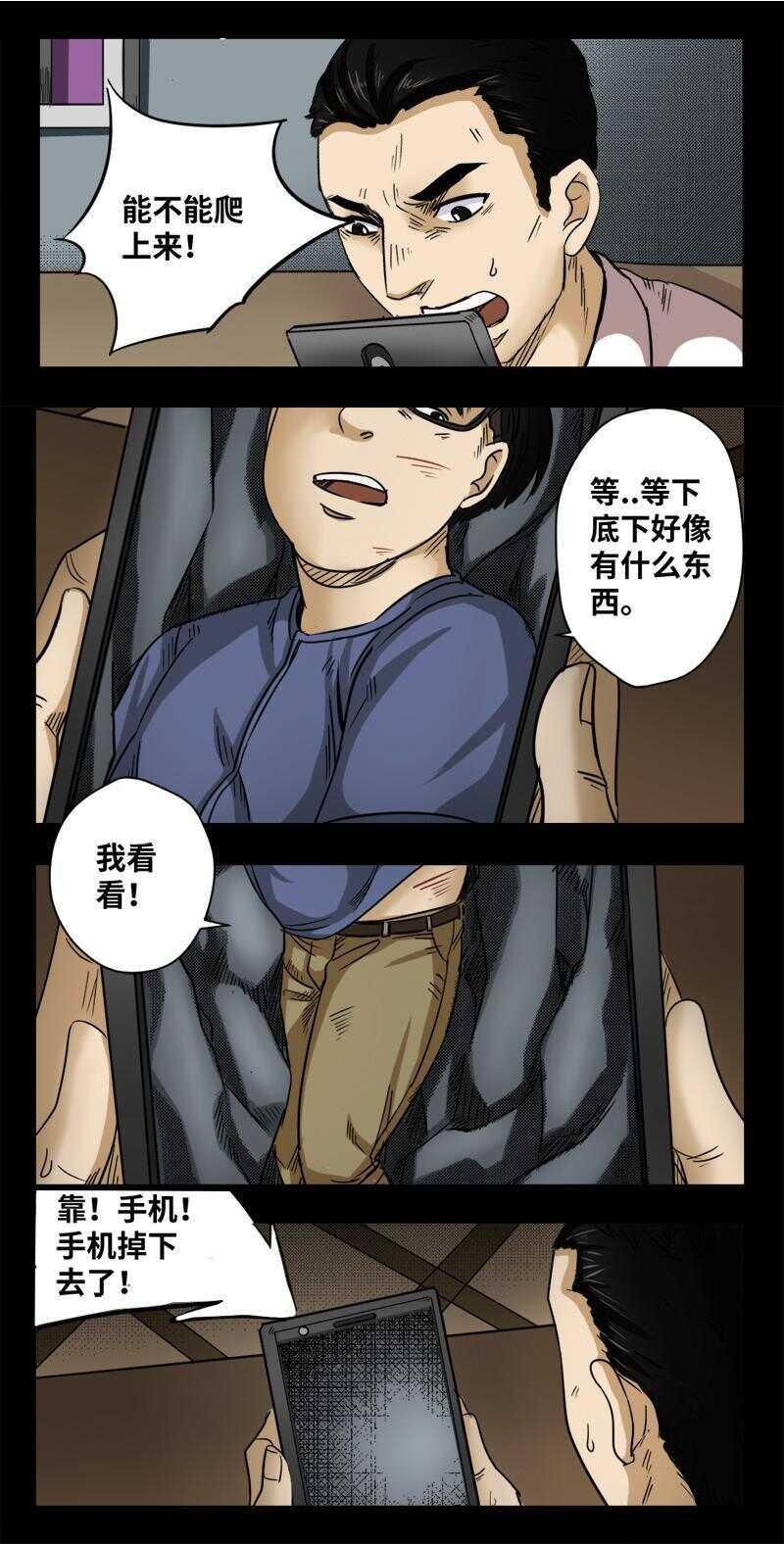 21 禁层（5）1